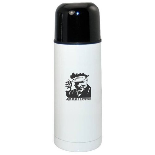 фото Термос coolpodarok жди меня и я вернусь надпись