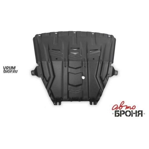 фото Автоброня 1060291 защита двигателя кпп lada largus, renault logan, lada vesta автоброня на стационарный крепеж.