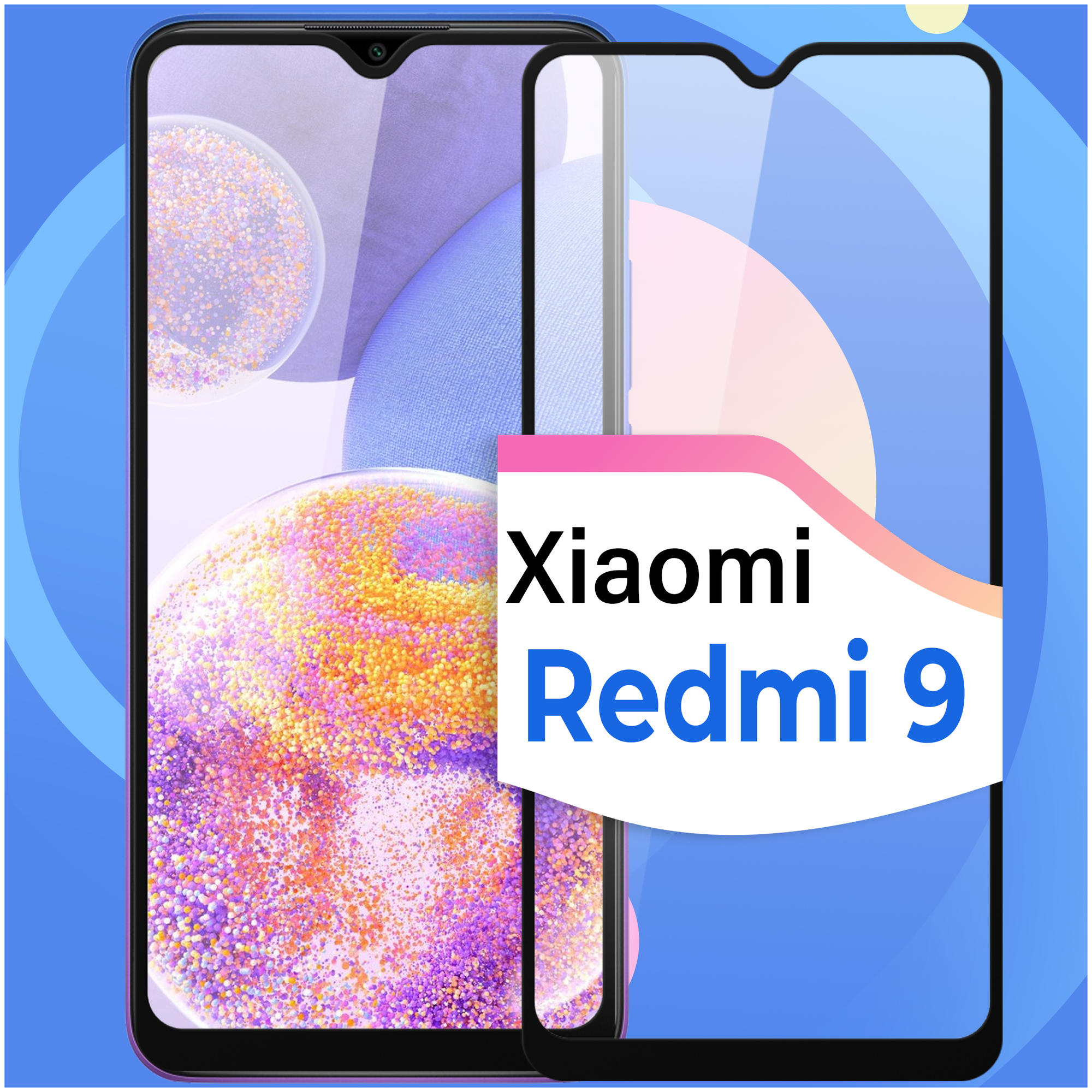 Противоударное защитное стекло для смартфона Xiaomi Redmi 9 / Полноэкранное глянцевое стекло с олеофобным покрытием на телефон Сяоми Редми 9