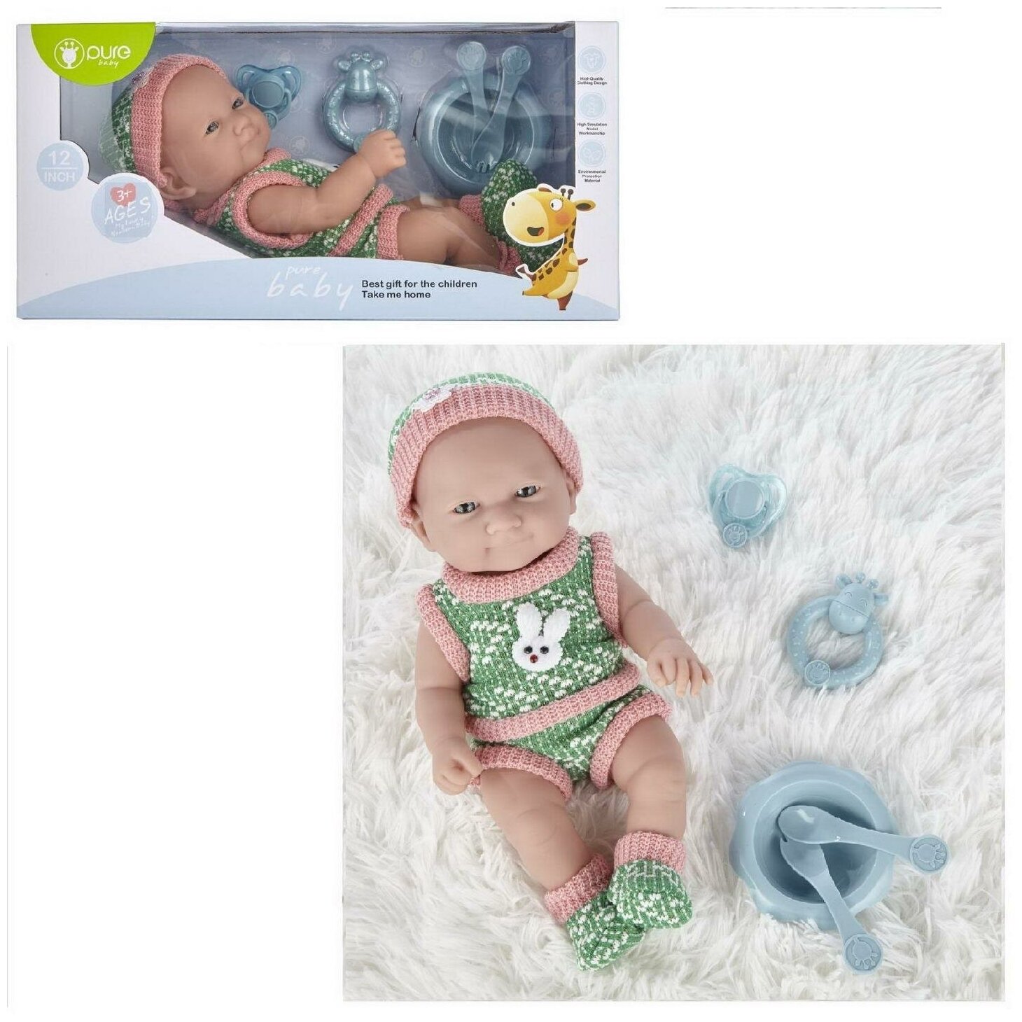 Пупс JUNFA Pure Baby 30см в зеленых кофточке, шортиках, шапочке и носочках, с аксессуарами WJ-B9966