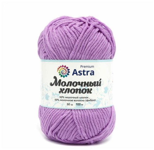 Пряжа для вязания Astra Premium Молочный хлопок (Milk Cotton) 50гр 100м (+/-5%) (50%хлопок, 50%молочный акрил) (23 ванильный крем), 3 мотка