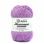 Пряжа Astra Premium 'Молочный хлопок' (Milk Cotton) 50гр 100м (+/-5%) (50%хлопок, 50%молочный акрил) - изображение