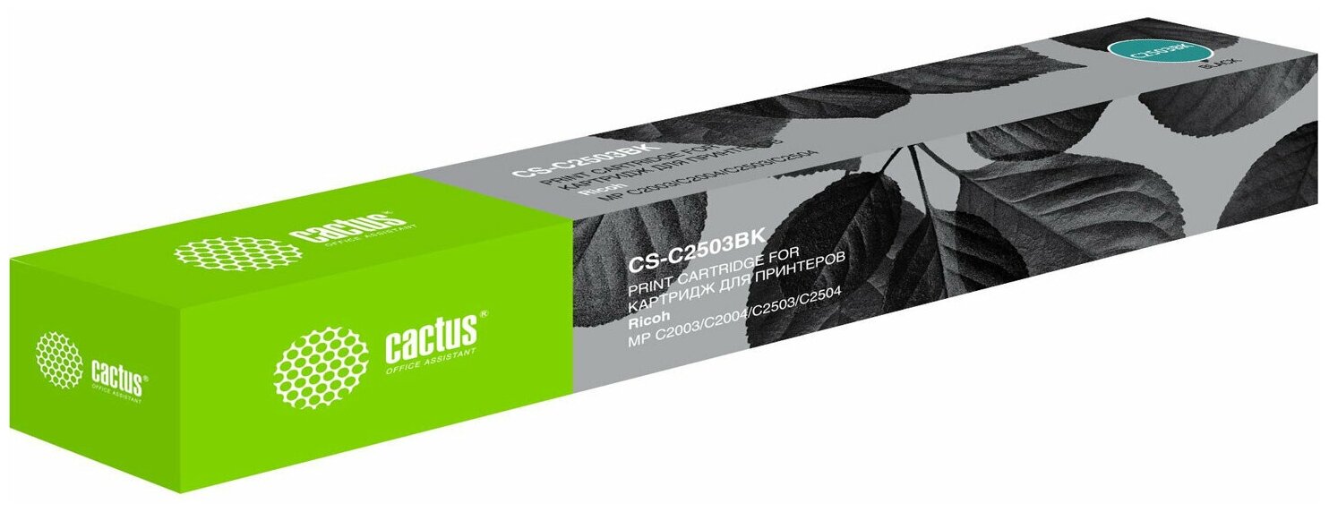 Картридж лазерный Cactus CS-C2503BK 841925