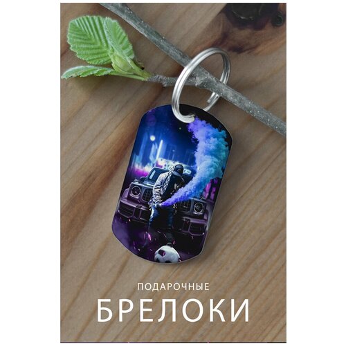 фото Брелок для ключей автомобили, подарок мужчине на день рождения, брелок мужской женский, брелок детский на сумку рюкзак, подарок zhenya cloud