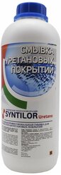 Смывка уретановых покрытий SYNTILOR Uretano 1 кг