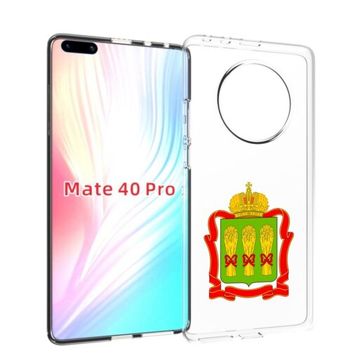 Чехол MyPads герб-пензенская-область для Huawei Mate 40 Pro (NOH-NX9) задняя-панель-накладка-бампер чехол mypads герб псковская область для huawei mate 40 pro noh nx9 задняя панель накладка бампер