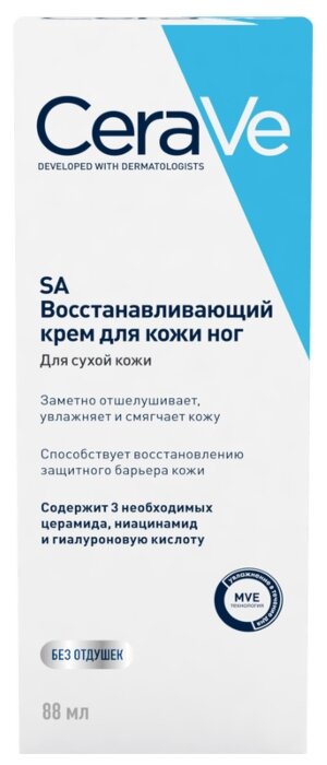 Крем CeraVe (Цераве) восстанавливающий для сухой кожи ног 88 мл Косметик Актив Продюксьон - фото №1