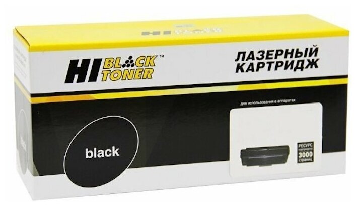 Картридж Hi-Black HB-W2070A, 117A, черный, 1K