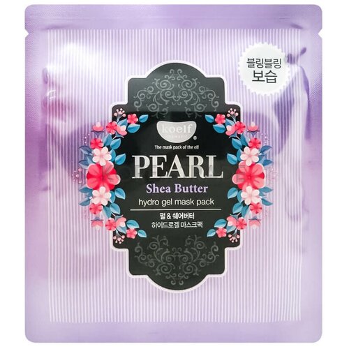 фото Маска гидрогелевая koelf с жемчугом и маслом ши - pearl & shea butter hydro gel mask pack