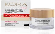 КОRА PHITOCOSMETICS Age Protection Крем Мультиматрикс ночной обновляющий для лица и шеи 50 мл