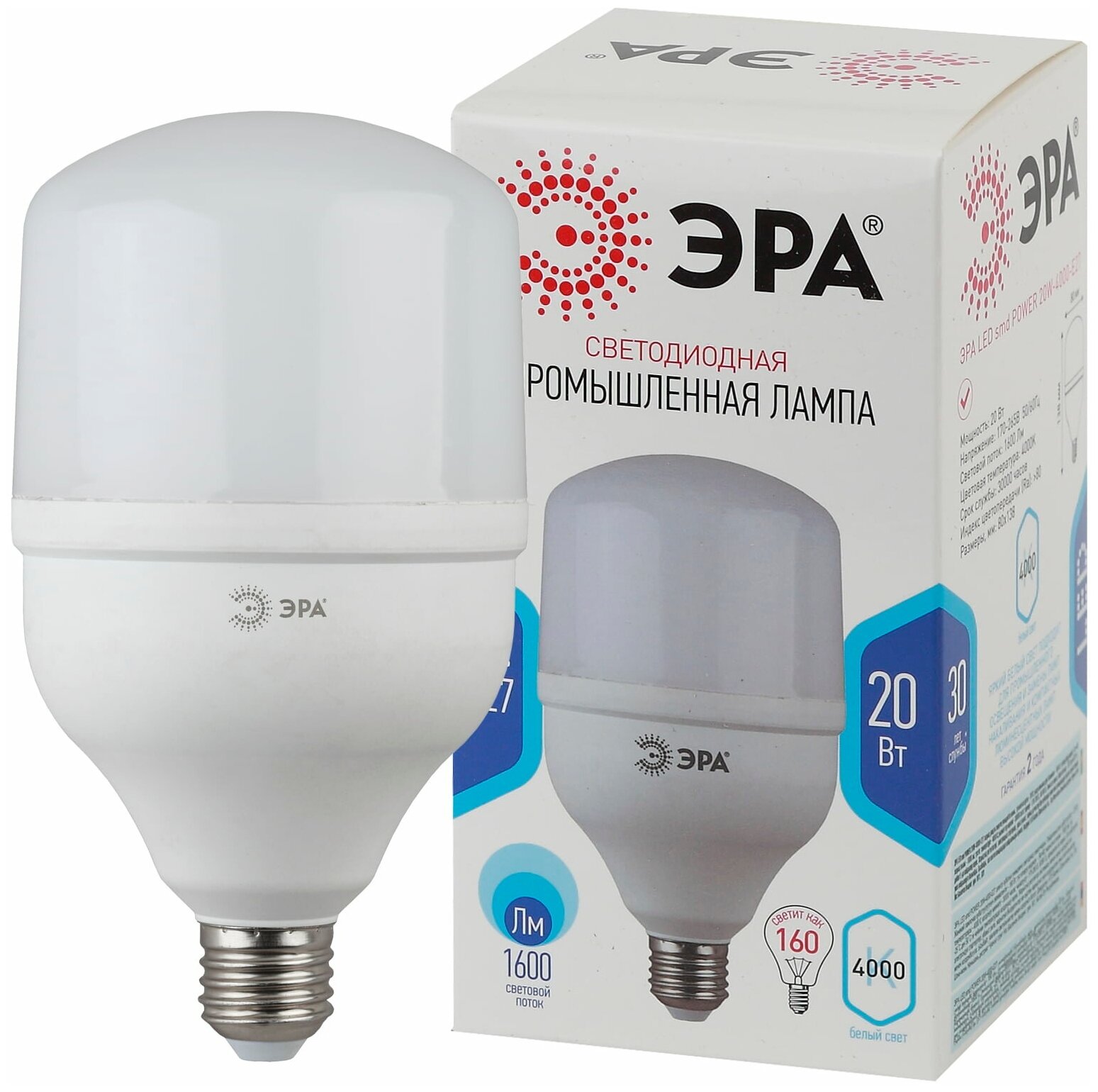 Типы/Лампочки/Светодиодные ЭРА Лампа светодиодная ЭРА E27 20W 6500K матовая LED POWER T80-20W-6500-E27 Б0049588