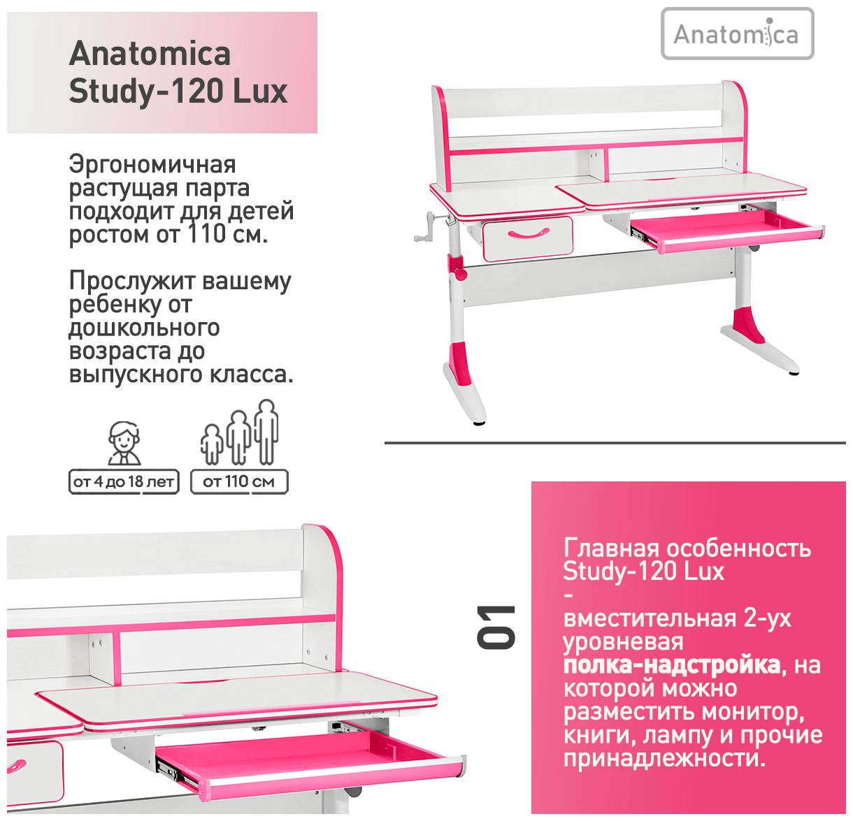 Парта Anatomica Study-120 Lux белый/розовый - фотография № 16