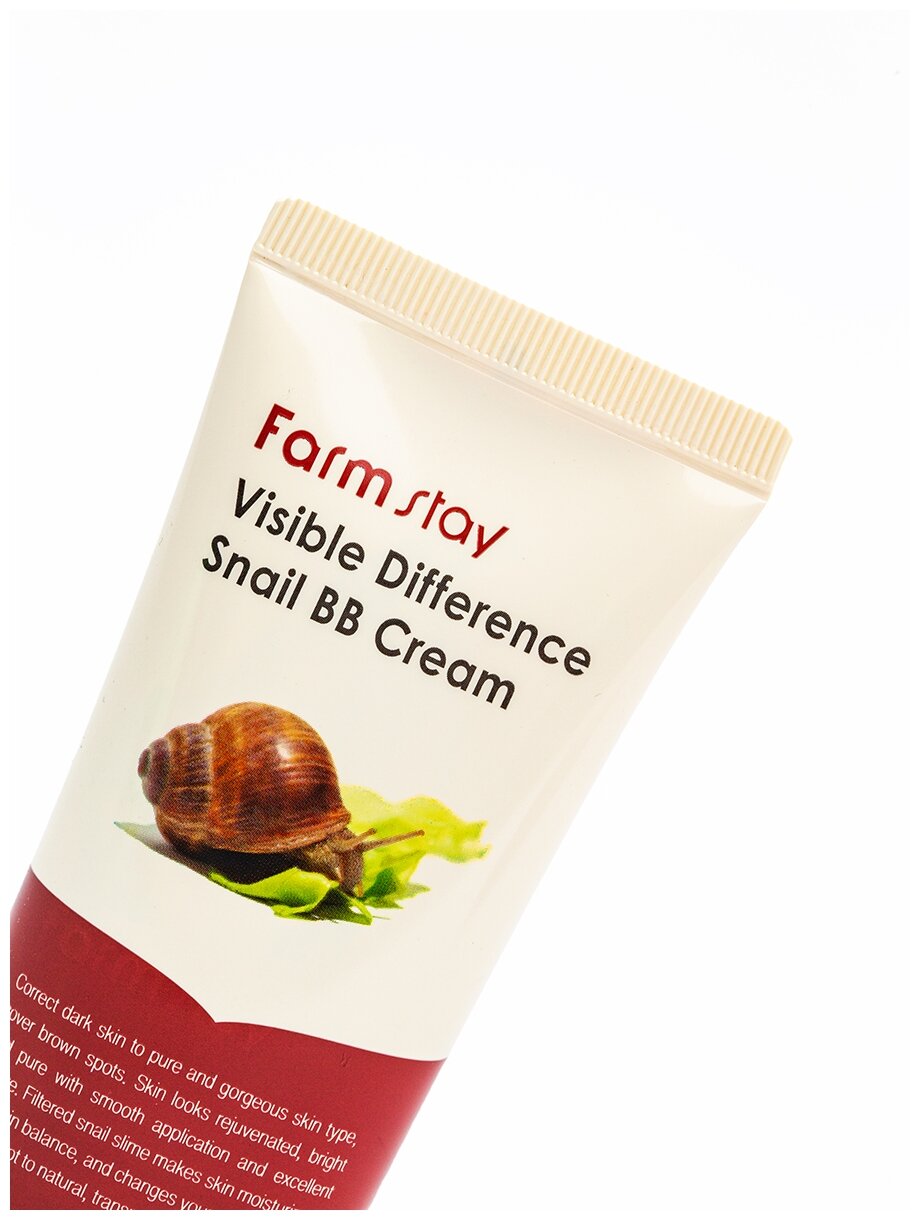 FarmStay BB крем Visible Difference Snail SPF 50, оттенок универсальный, корейская косметика, 50 мл