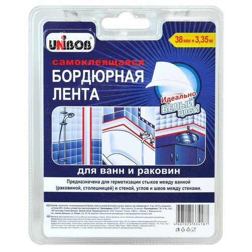 фото Лента бордюрная д/ванн и раковин unibob 38мм х 3,35м