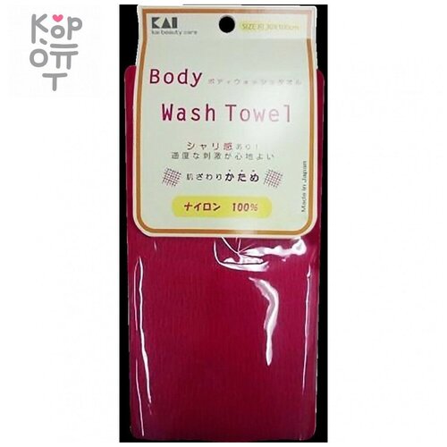 KAI Body Wash Towel Мочалка для тела жесткая (ярко-розовая)