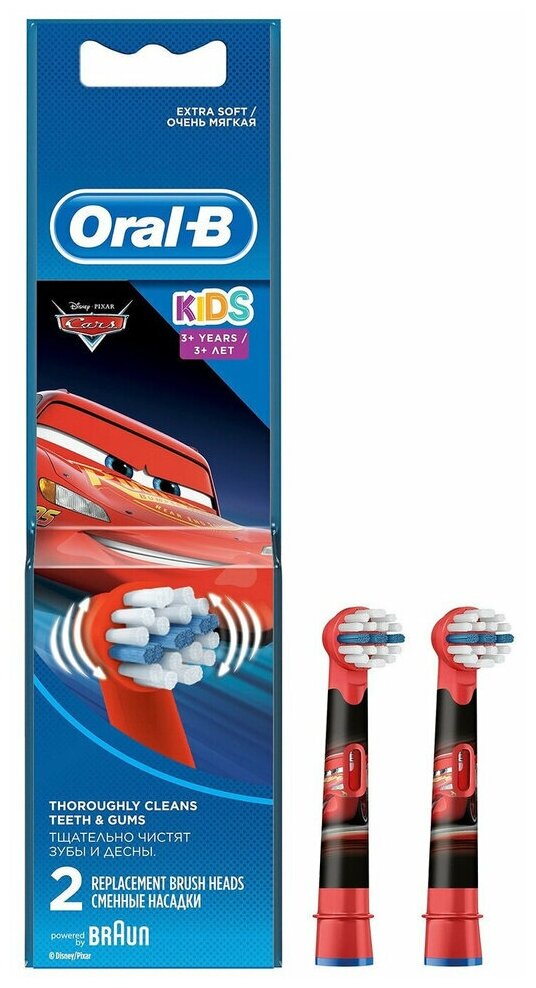 Набор насадок Oral-B EB10-2 Disney Pixar Cars Kids Очень Мягкая, 2шт.