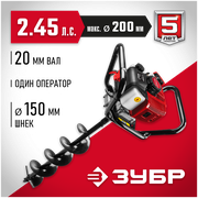 Мотобур Зубр МБ1-200 Н бытовой 2-х такт. 1800Вт 2.45л. с. 52см3 8800об/мин (бур в компл.)