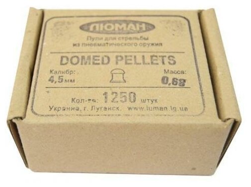 Пульки Люман Domed pellets, калибр 4,5 мм., вес 0,68 г. 1250 шт