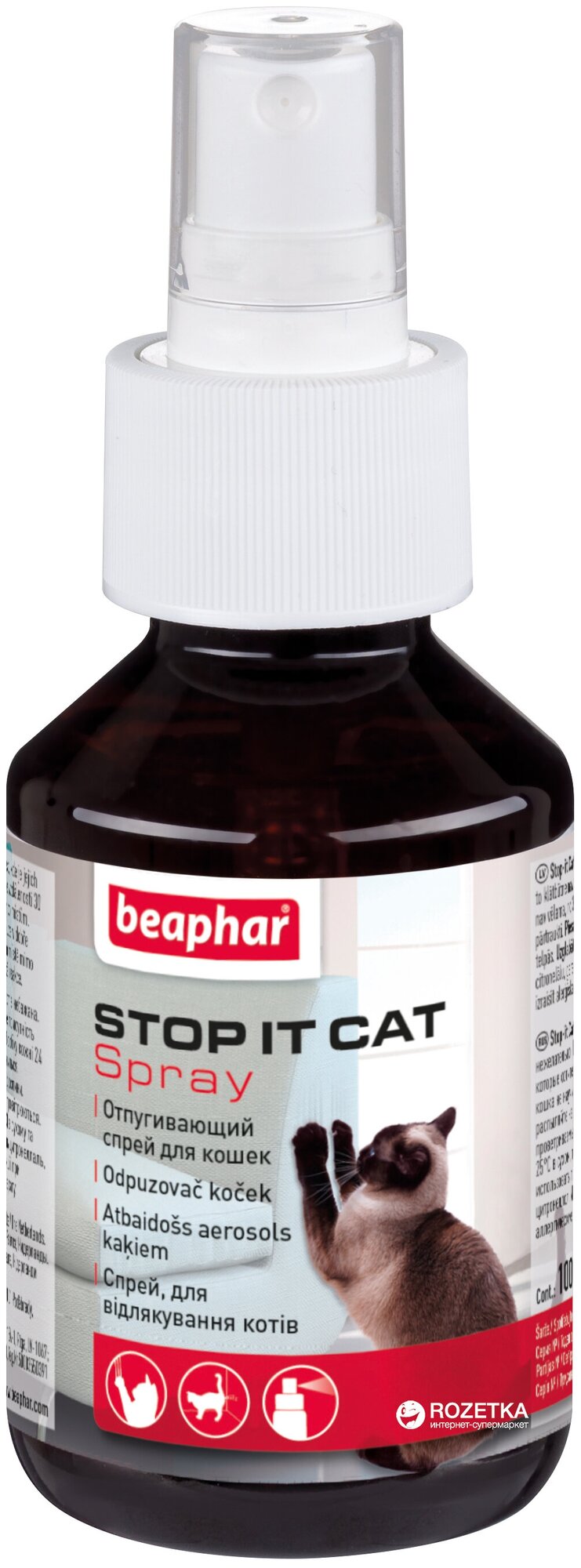 BEAPHAR STOP IT CAT – Беафар спрей отпугивающий для кошек 100 мл