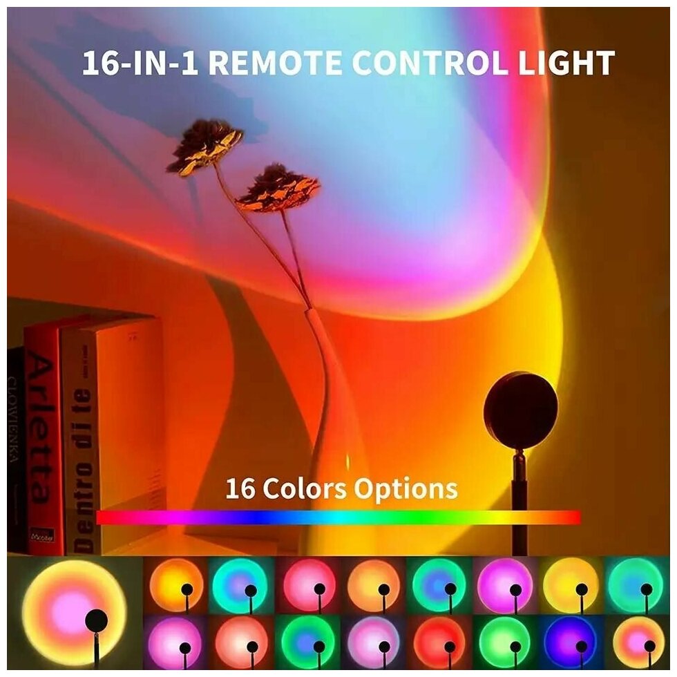 Декоративный светильник с эффектом заката 16 цветов/ Закатная лампа, Настольная / Sunset Lamp - фотография № 16