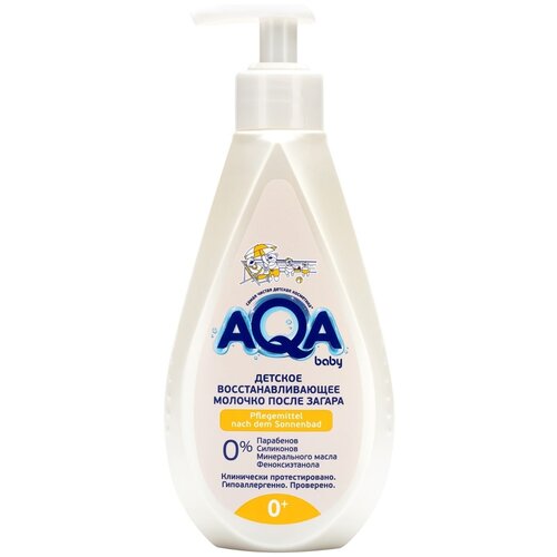 AQA baby Детское восстанавливающее молочко после загара, 250 мл, 250 г