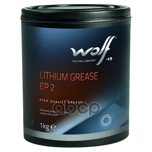 Смазка LITHIUM GREASE EP 2 1KG WOLF 8321597