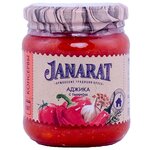 Janarat Аджика с тмином, 260 г - изображение