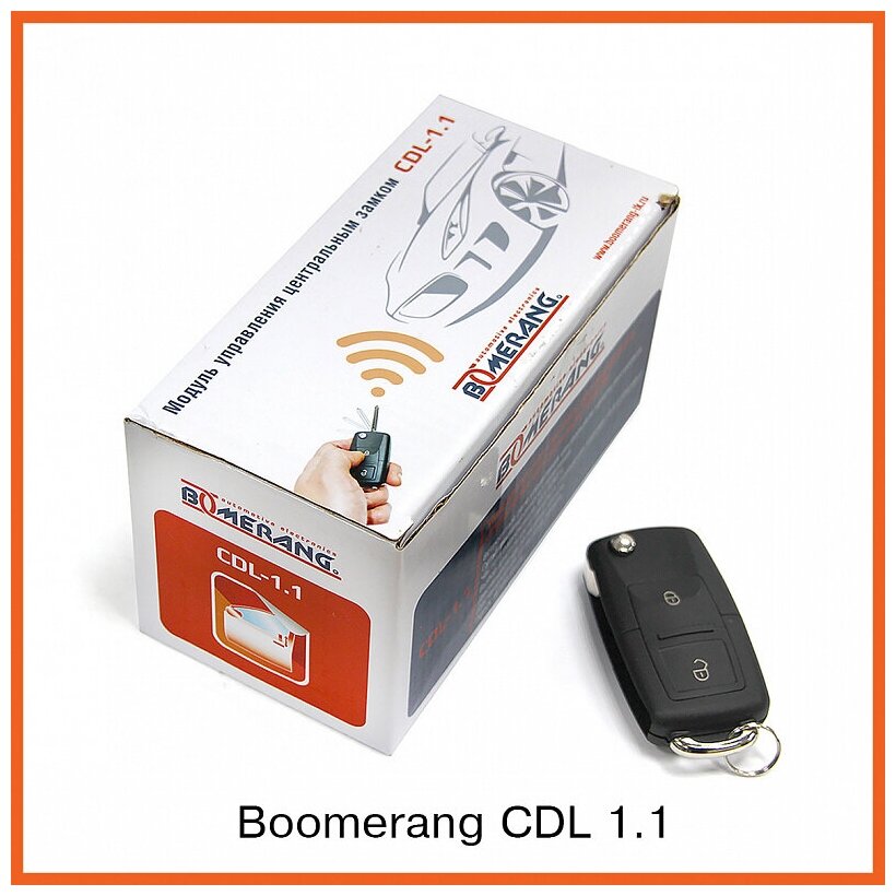 Модуль управления центр зам Boomerang CDL-1.1