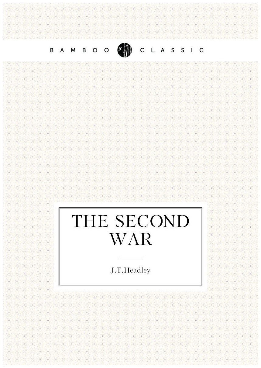 The second war