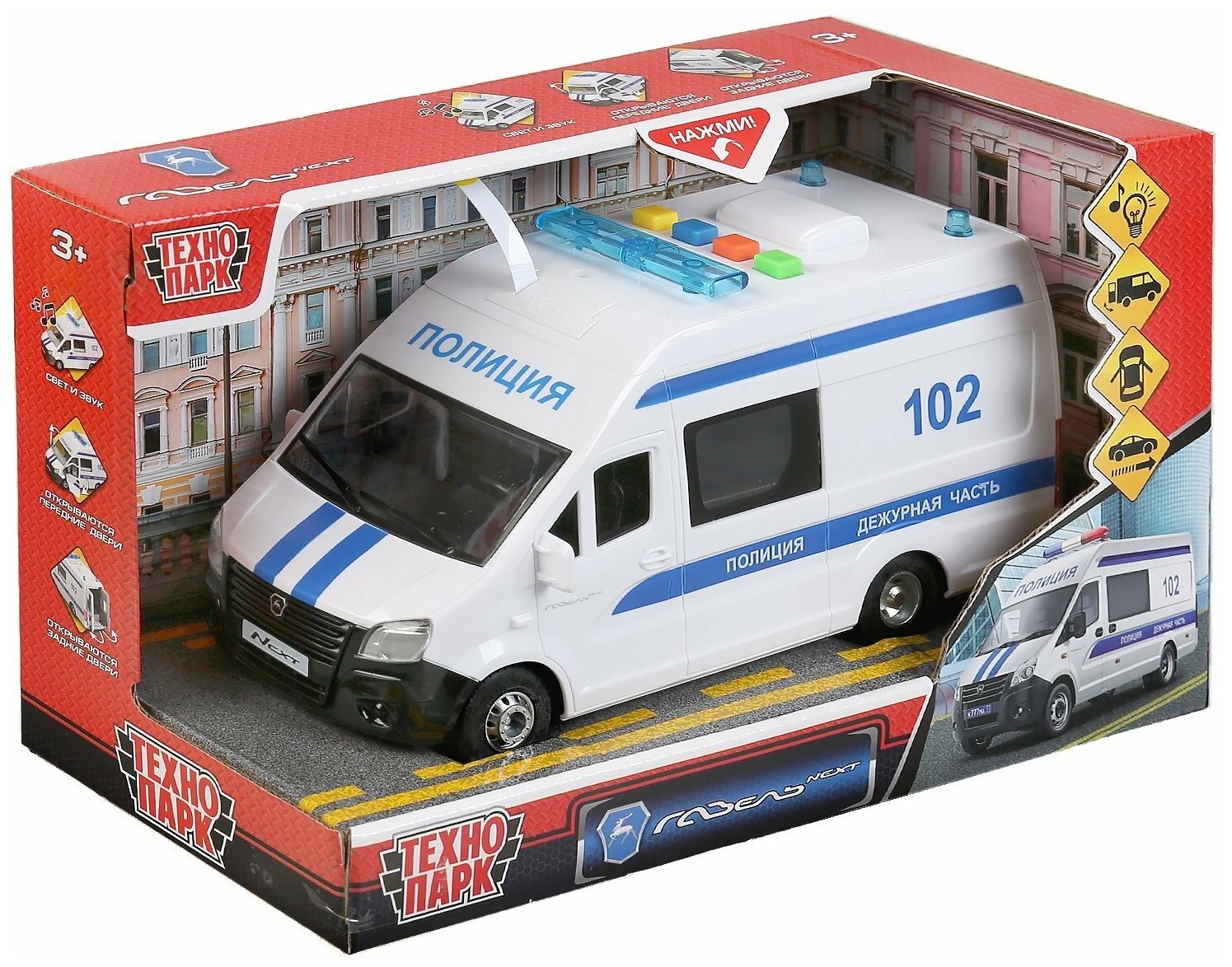Микроавтобус Технопарк ГАЗель Next Полиция, белый, свет, звук NЕХТVАN-22РLРОL-WН