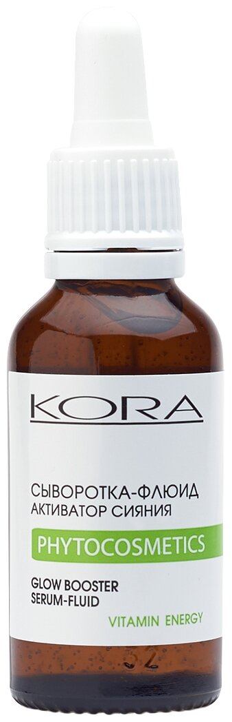 Kora Phytocosmetics сыворотка-флюид активатор сияния, 30 мл