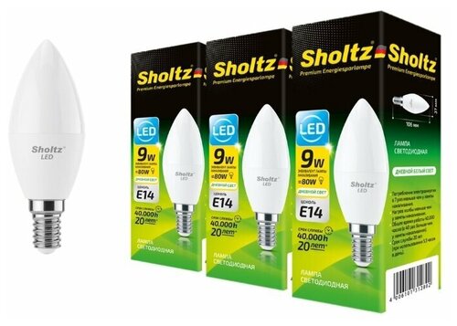 Комплект из 3 светодиодных энергосберегающих ламп Sholtz свеча С37 9Вт E14 4000К 220В пластик (Шольц) LEC3128T