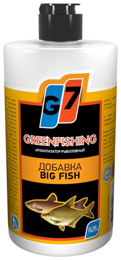 Ароматизатор Greenfishing G7 Добавка Big Fish