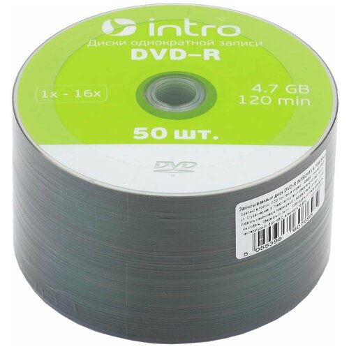 Носители информации DVD-R INTRO 16X 4,7GB Cakebox 50 шт. в упаковке