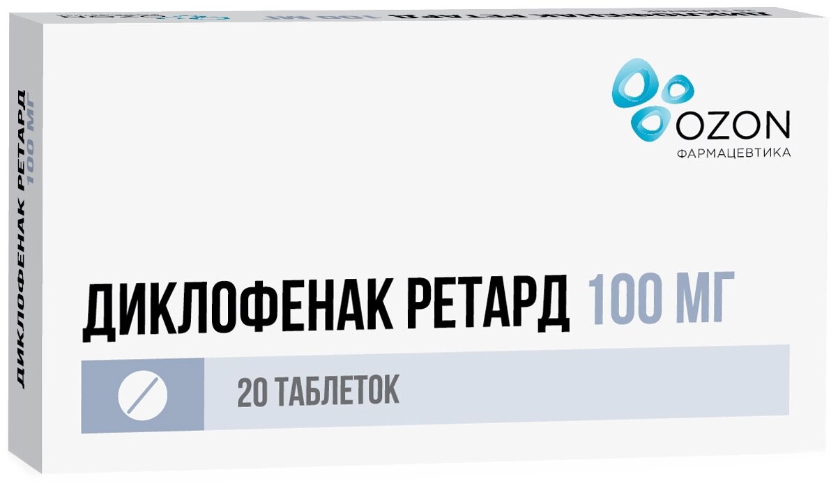 Диклофенак ретард таб. пролонг. действ. кш/раств, 100 мг, 20 шт.