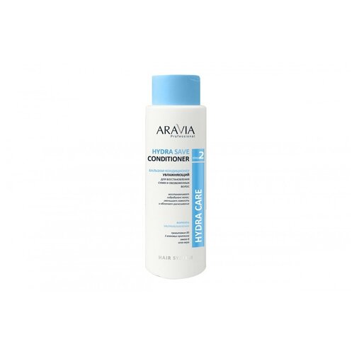 Бальзам-кондиционер ARAVIA PROFESSIONAL увлажняющий для восстановления сухих, обезвоженных волос Hydra Save Conditioner, 400 мл