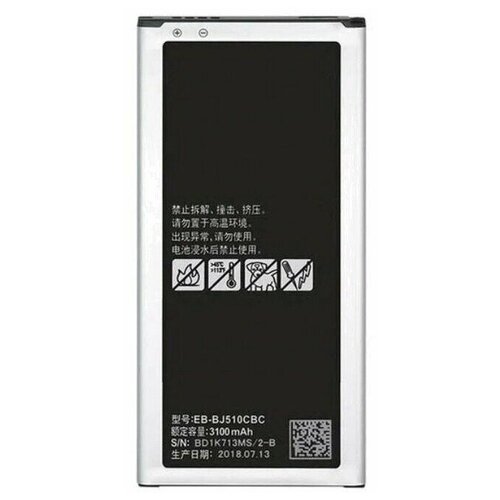 аккумулятор для samsung galaxy j5 2016 sm j510f eb bj510cb e c 3100mah Аккумулятор для телефона Samsung EB-BJ510CBC ( J510F/J5 2016 ) - Премиум