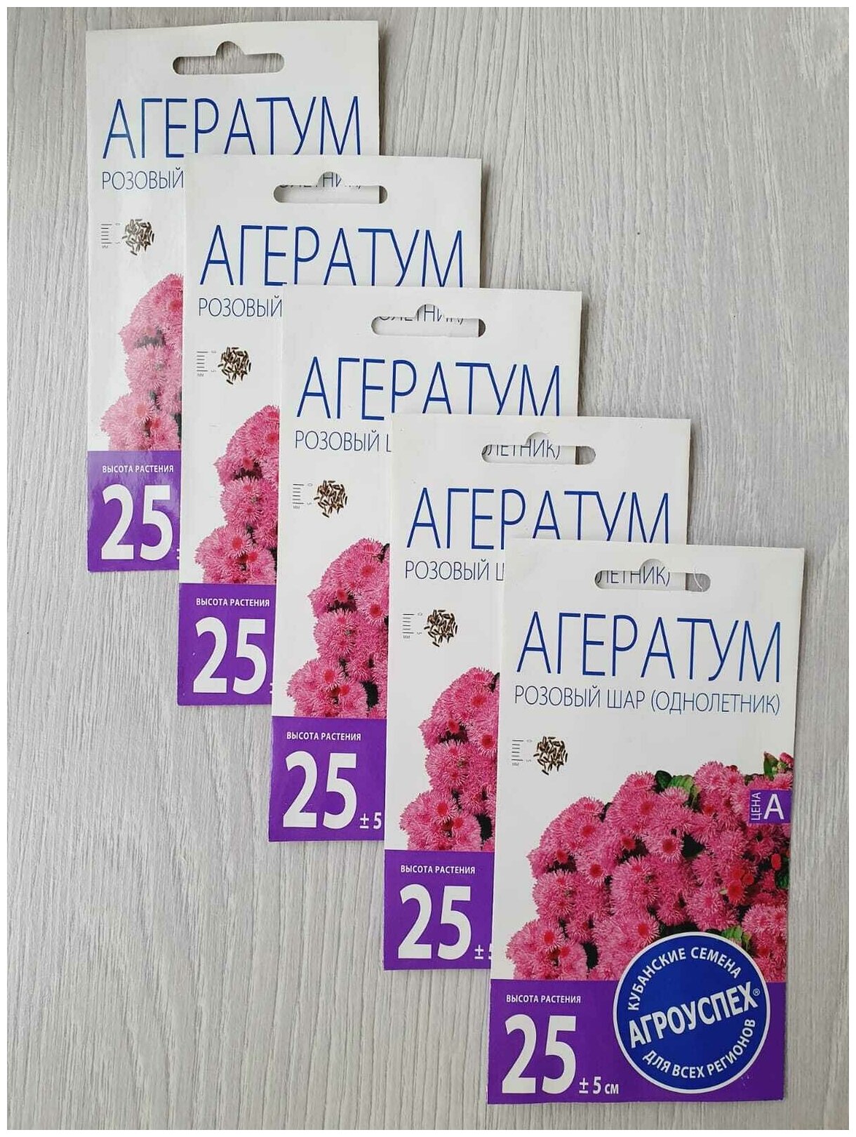 Семена агератума (5 упаковок) агератум Розовый шар гигант семенами на рассаду цветы для выращивание из семян в домашних условиях Ф1