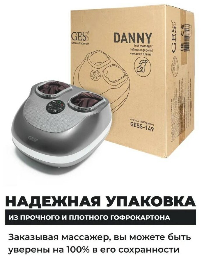 Вибрационный массажер напольный для ног электрический GESS Danny, металлик - фотография № 8