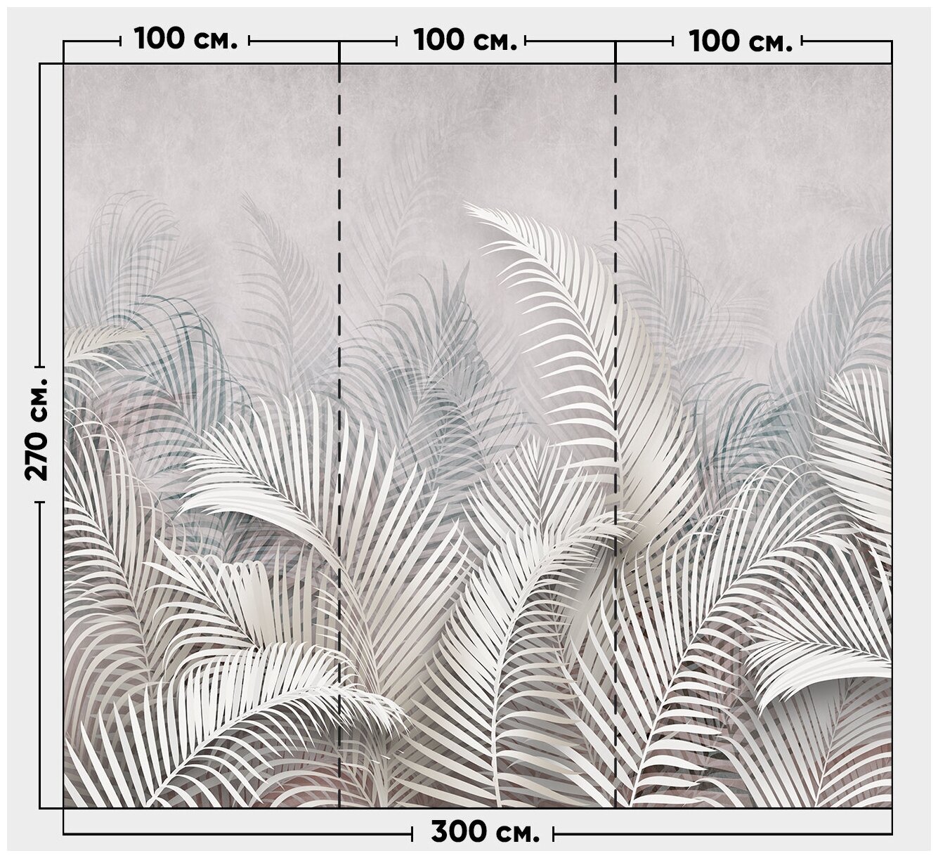 Фотообои / флизелиновые обои 3D Пальмовые листья 3 x 2,7 м