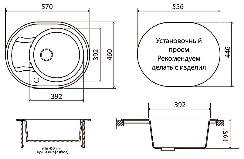 Кухонная мойка из искусственного камня Vigro VG301 сахара (570*460*195)