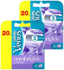 Сменные кассеты для бритвы Gillette Venus Comfortglide Breeze, 4+4 (8 шт)