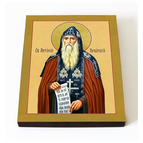 Преподобный Антоний Печерский, икона на доске 8*10 см