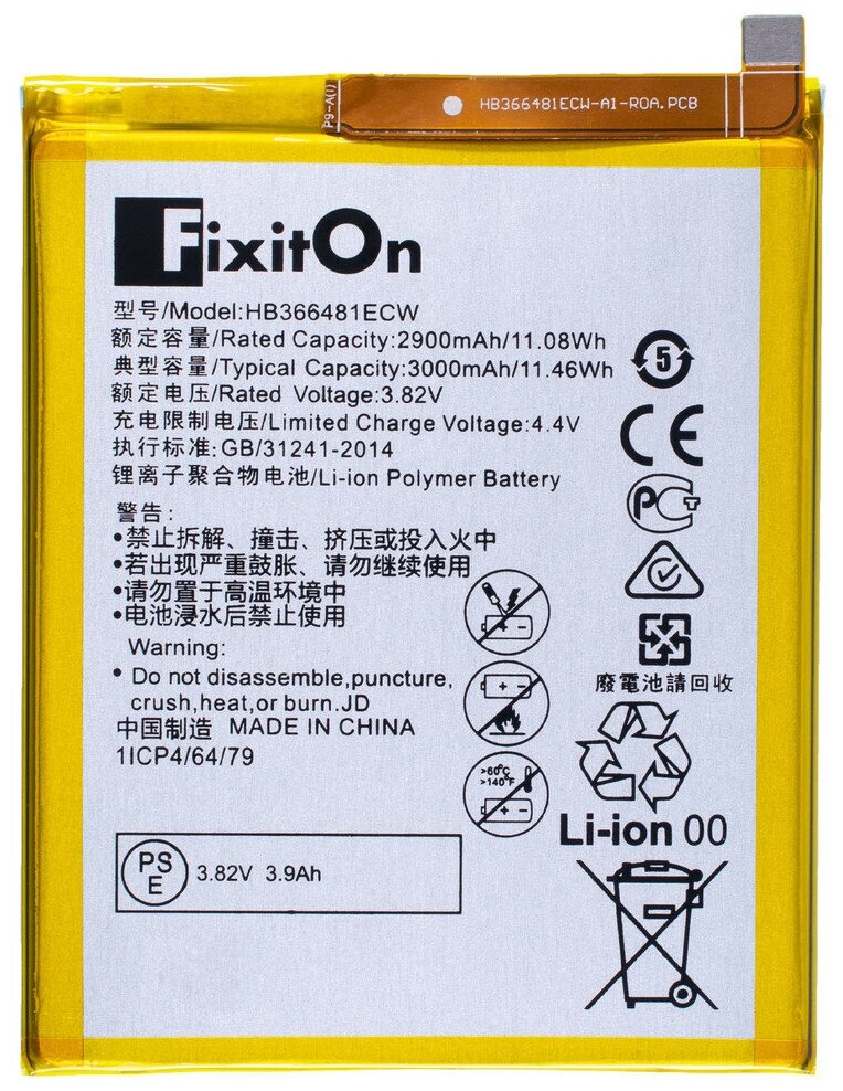 Аккумулятор FixitOn HB366481ECW для Honor 7C, 6C Pro, 7A Pro, 7C Pro, 9 lite, Huawei P Smart 2018 и др