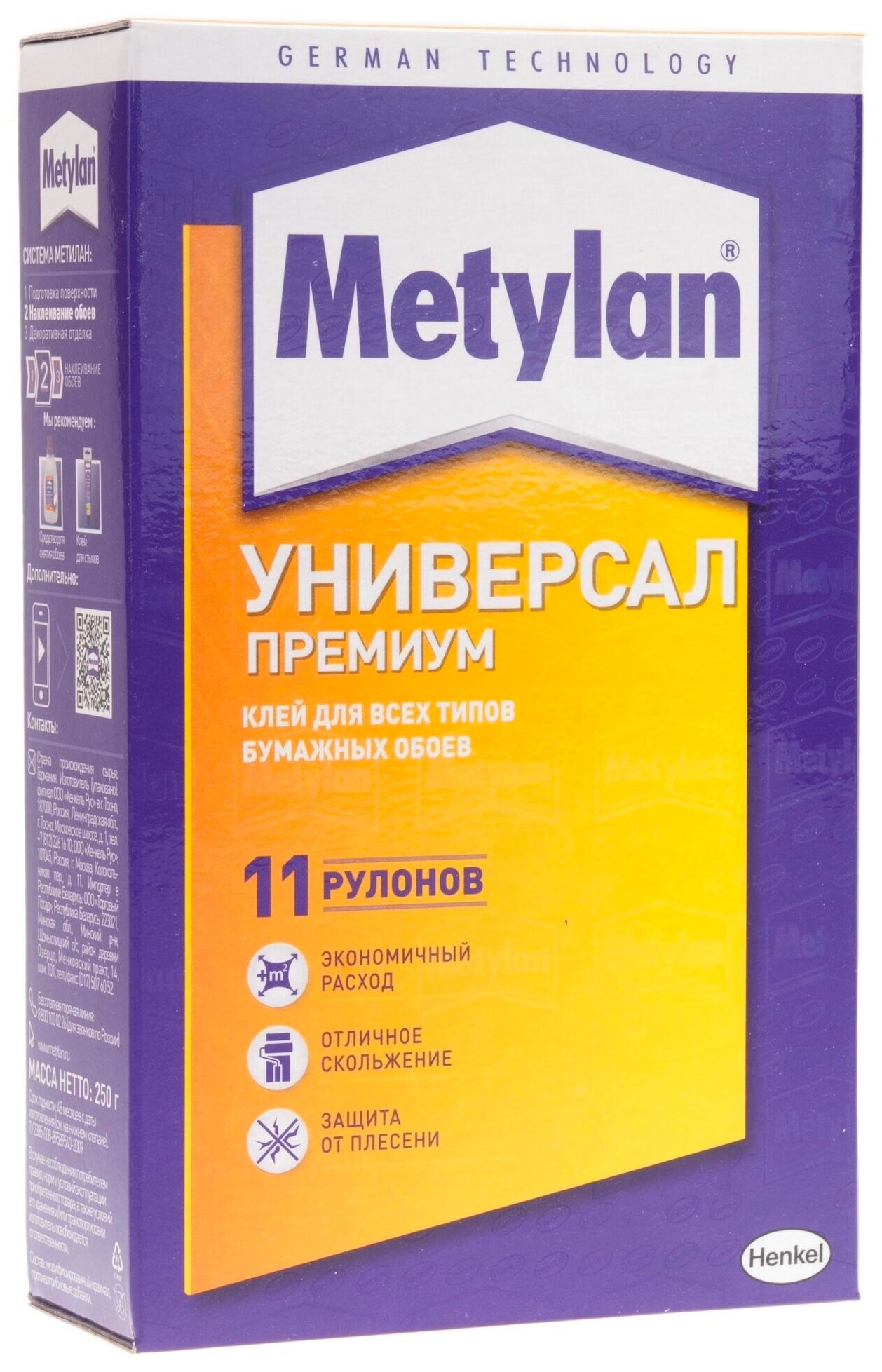    Metylan   (250)