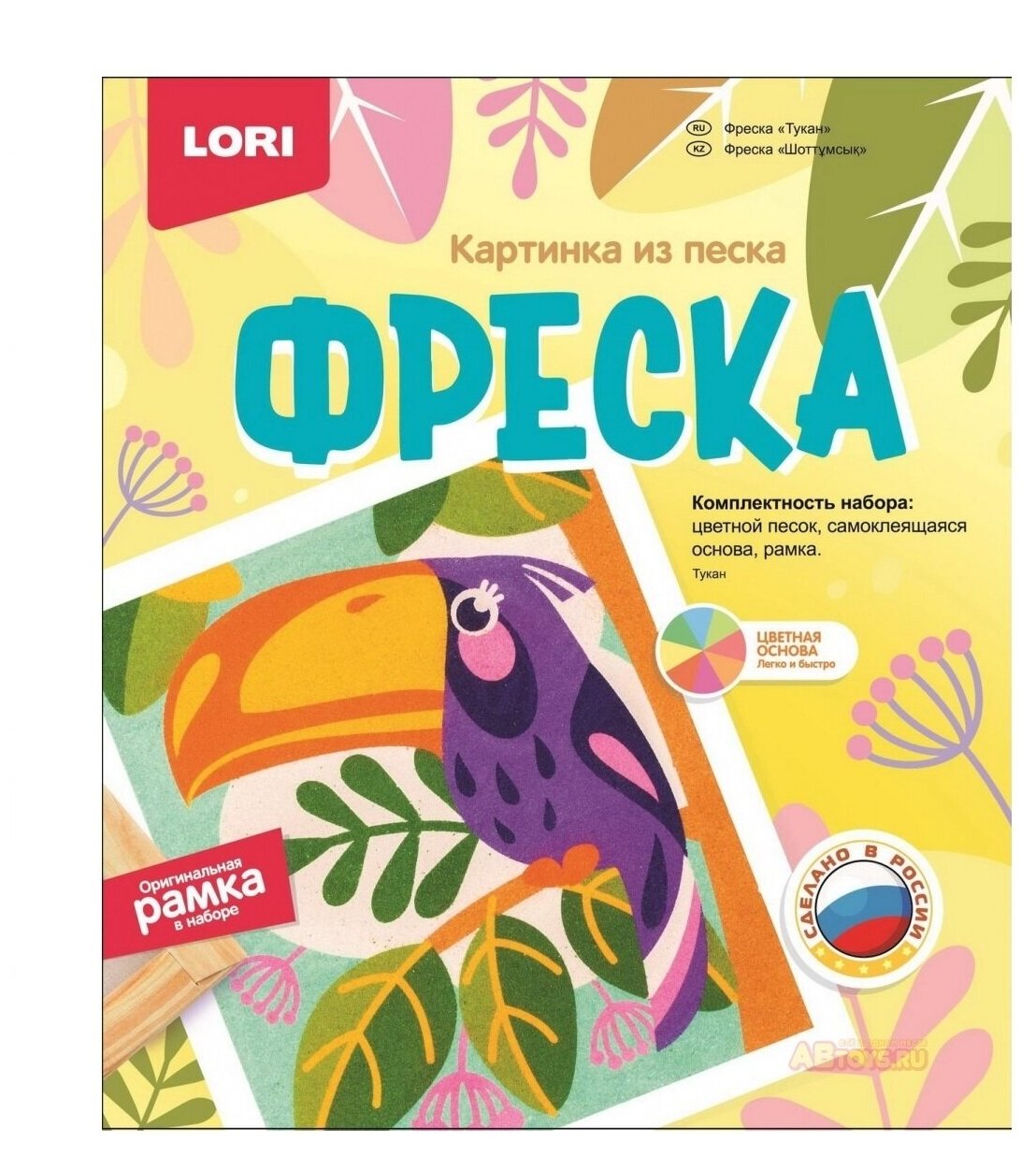 LORI. Кп-076 Фреска. Картина из песка "Тукан" /7