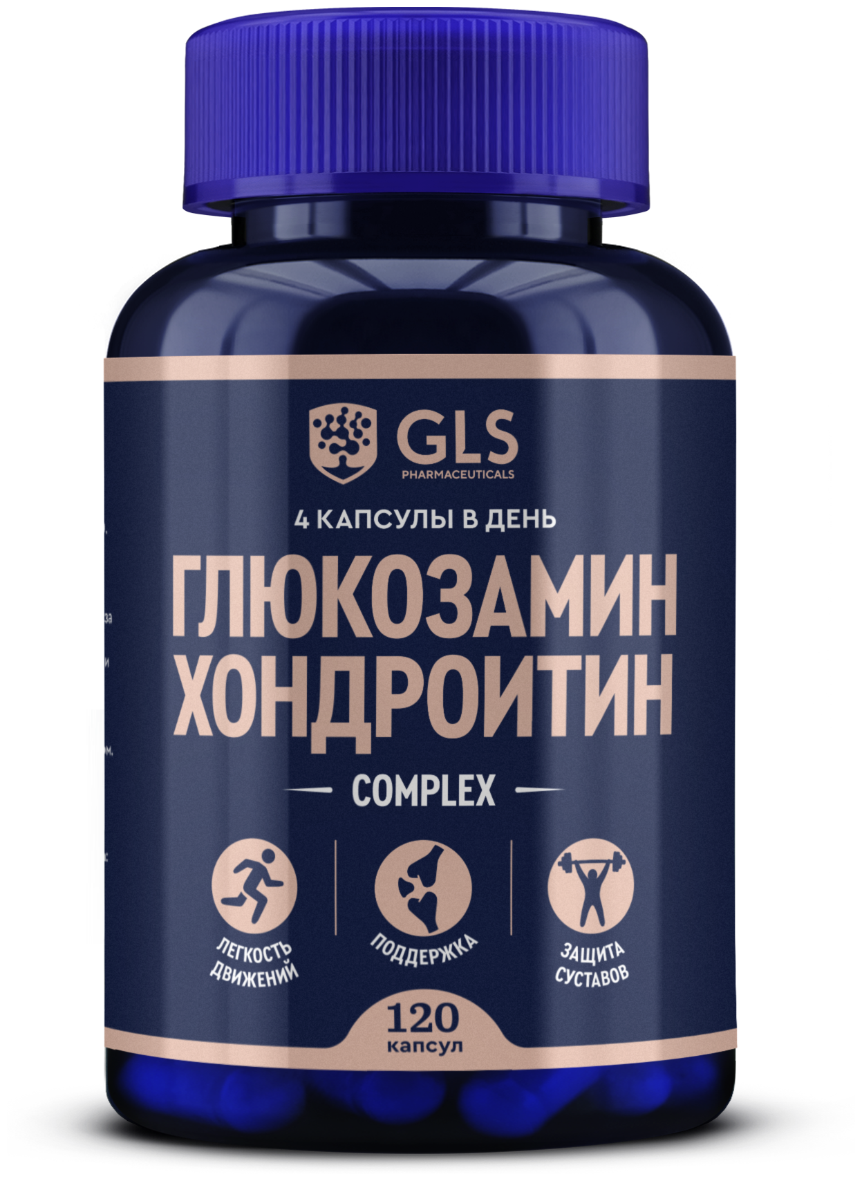 Глюкозамин Хондроитин 800 мг бады / витамины для суставов связок и хрящей противовоспалительное 120 капсул GLS Pharmaceuticals