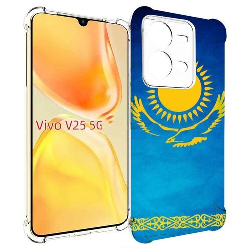 Чехол MyPads герб и флаг казахстана для Vivo V25 5G / V25e задняя-панель-накладка-бампер чехол mypads герб флаг эстонии для vivo v25 5g v25e задняя панель накладка бампер