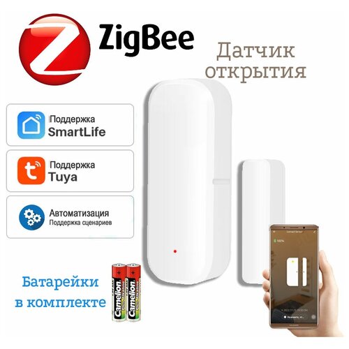 Умный Zigbee беспроводной датчик для умного дома