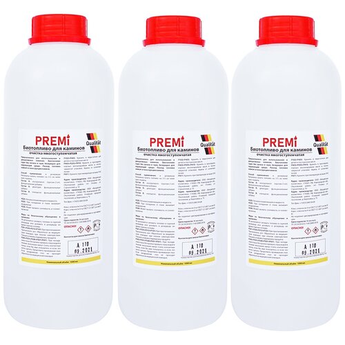 Биотопливо, топливо для биокамина PREMI 3 литра (3 бутылки по 1 литру) многоступенчатая очистка
